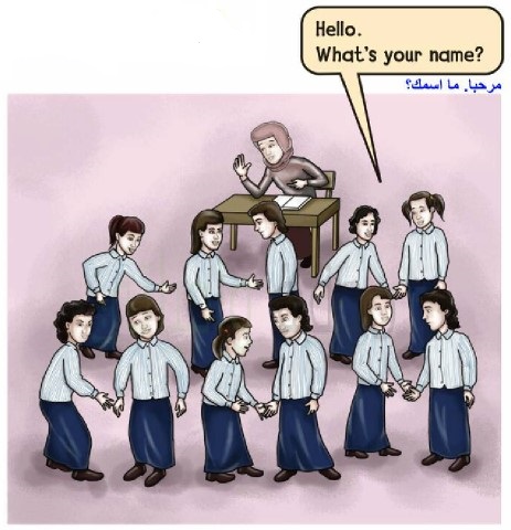 Greeting Game
